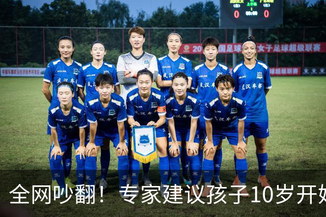 全网吵翻!专家建议孩子10岁开始存养老金!