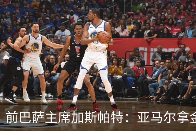 前巴萨主席加斯帕特:亚马尔拿金球最好,没拿对巴萨也未必坏