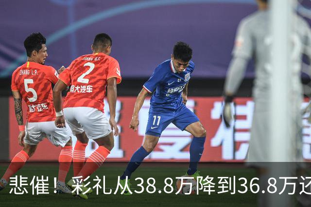 悲催!彩礼从38.8万降到36.8万还是没谈拢,江西小伙发帖哭诉:这钱是父母的养老钱