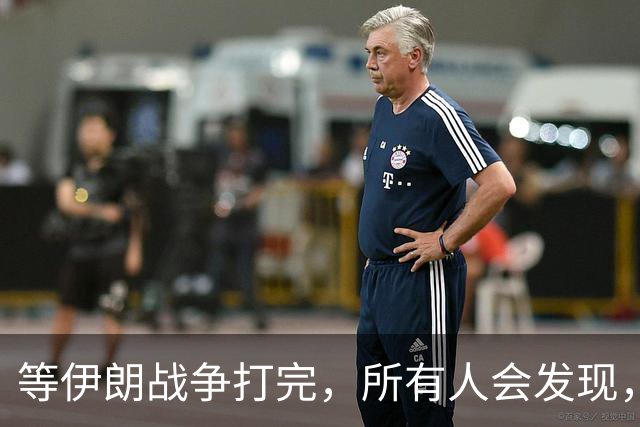 等伊朗战争打完,所有人会发现,全世界或许只剩下一个超级大国?